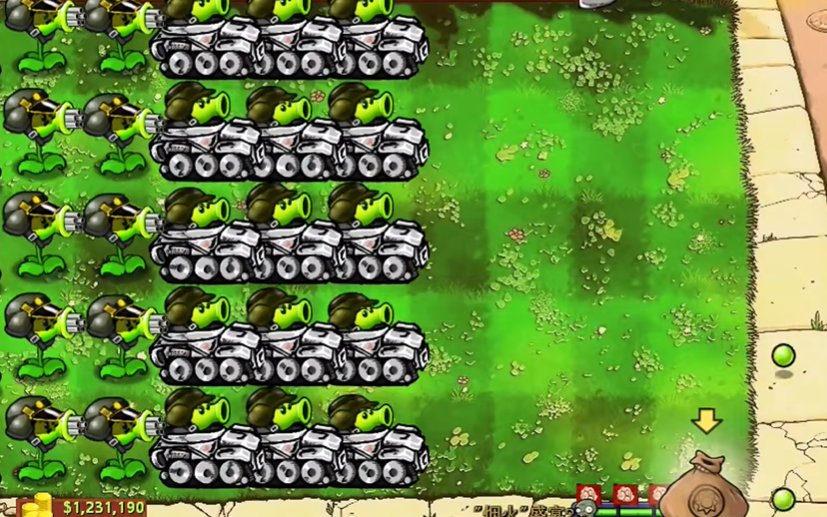 pvze��֧��TV������(ֲ���ս��ʬe��֧��)v1.1.9 ��׿��
