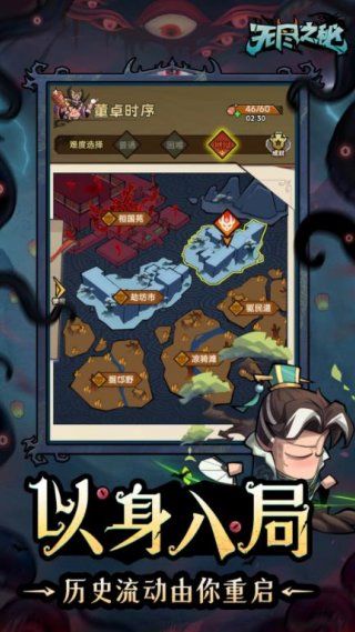 �޾�֮����Ϸv1.0.1 ��׿��