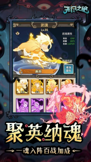 �޾�֮����Ϸv1.0.1 ��׿��