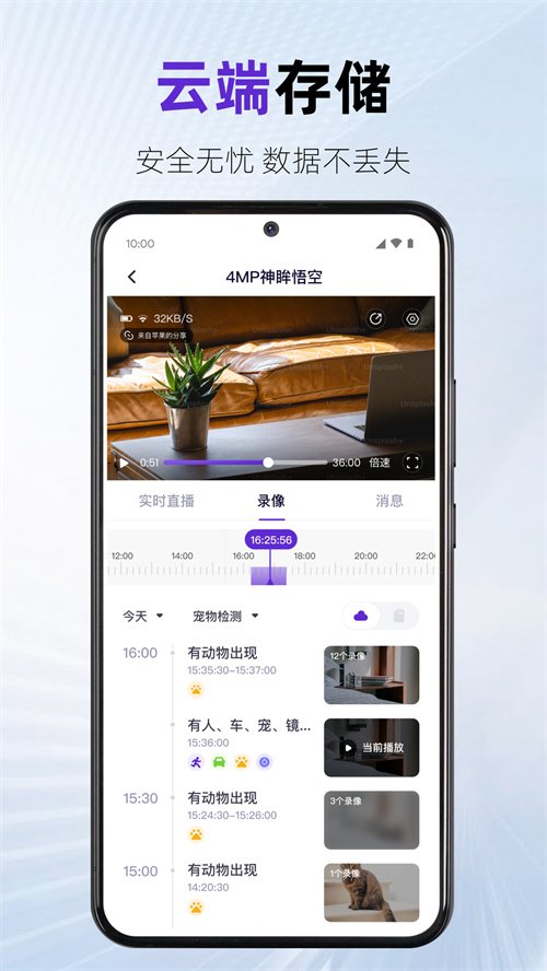 ����app�ٷ�����v3.4.0 ���°�