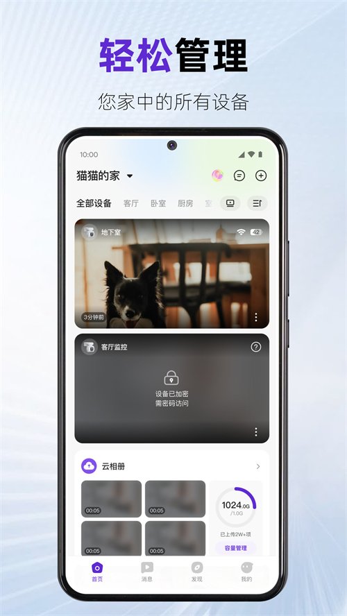 ����app�ٷ�����v3.4.0 ���°�