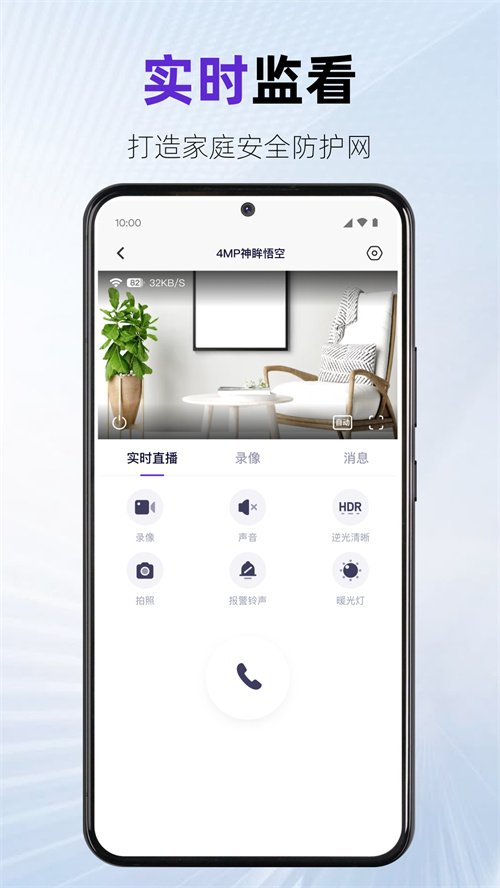 ����app�ٷ�����v3.4.0 ���°�