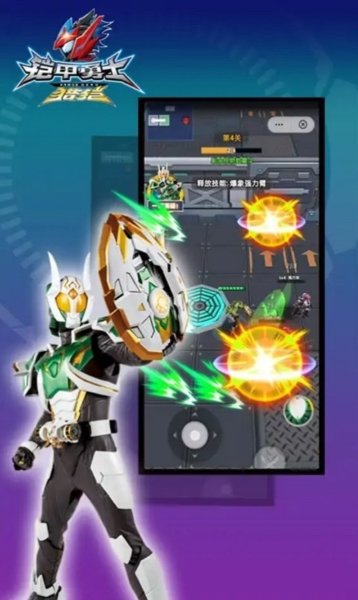 ������ʿ����֮ս����v2.0 �ֻ���
