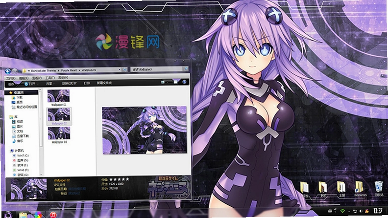 Purple Heart ��ɫ������v1.0 ���İ�