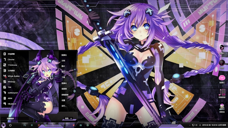 Purple Heart ��ɫ������v1.0 ���İ�