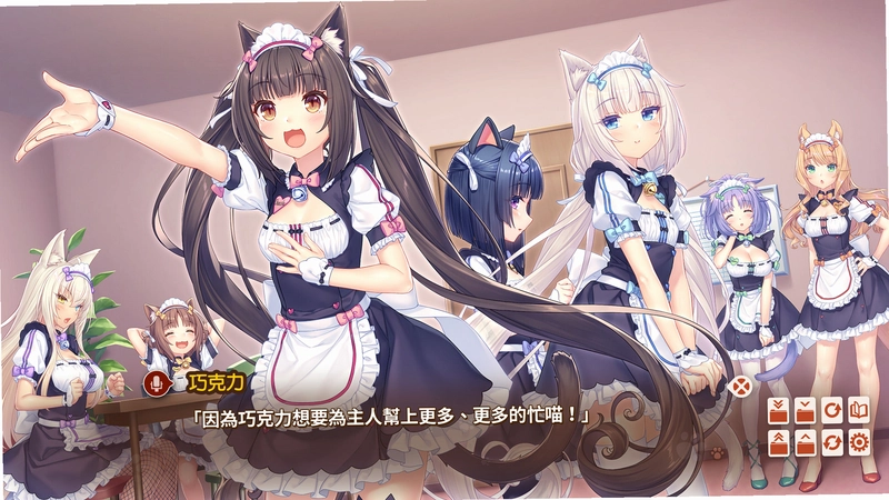 NEKOPARA-Extra1.0 ��Ϸ����