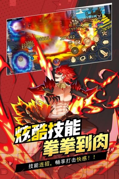 �񶷳�֮ս�ٷ�v1.0.1 �ֻ���