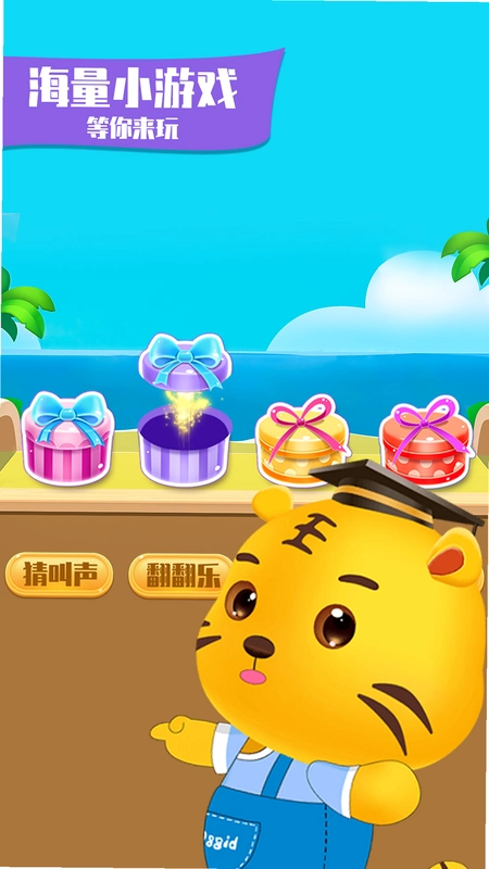 Kidz Steam ��ͯ����1.0 �ٷ���