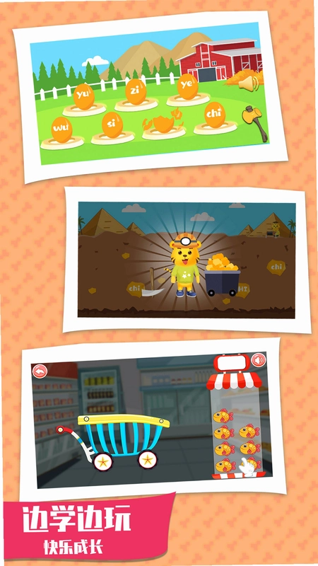 Kidz Steam ��ͯ����1.0 �ٷ���