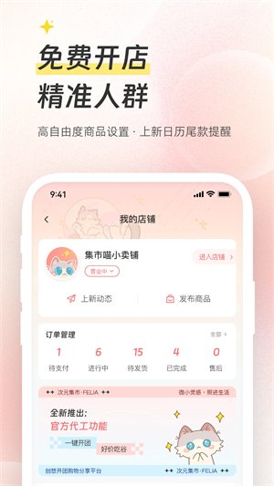 ��Ԫ����app�ٷ�����v1.1.10 ��׿��