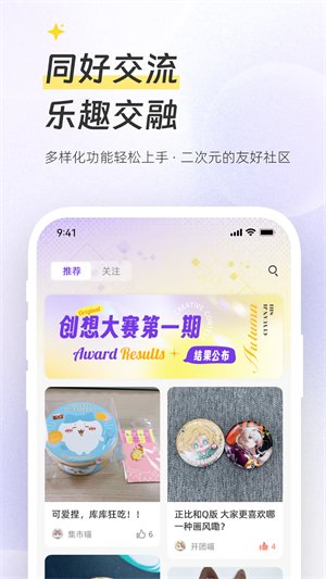 ��Ԫ����app�ٷ�����v1.1.10 ��׿��