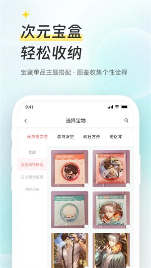 ��Ԫ����app�ٷ�����v1.1.10 ��׿��