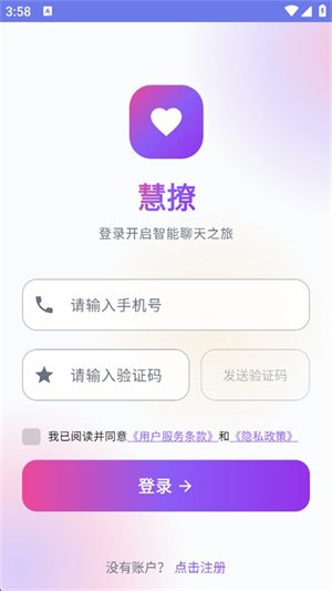 ����app����v1.0 ��׿��
