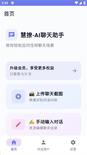 ����app����v1.0 ��׿��