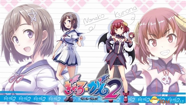 ��Ů���2 Gal*Gun 21.0 ���İ�
