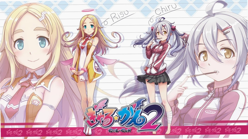 ��Ů���2 Gal*Gun 21.0 ���İ�