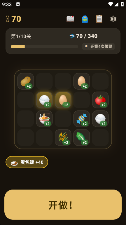 �߷����������뿨����Ϸv1.0.0 ��׿��