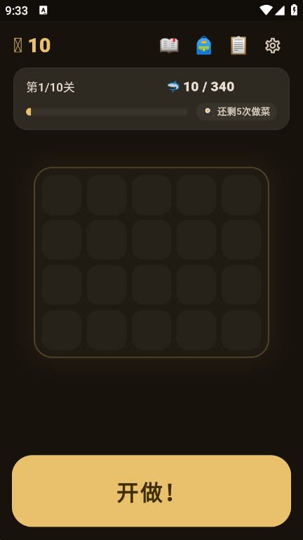 �߷����������뿨����Ϸv1.0.0 ��׿��