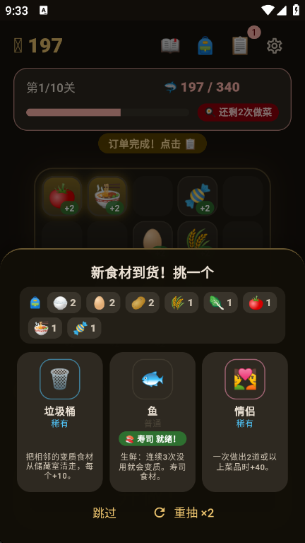 �߷����������뿨����Ϸv1.0.0 ��׿��