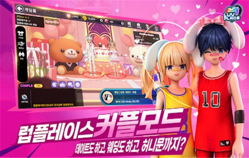 LuvPlace��֮�㳡v01.00.54 �ٷ���
