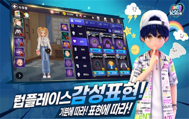 LuvPlace��֮�㳡v01.00.54 �ٷ���