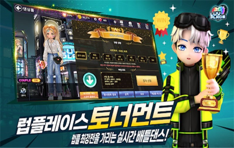 LuvPlace��֮�㳡v01.00.54 �ٷ���