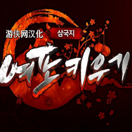 吕布梦工厂Lu Bu Maker1.0.0