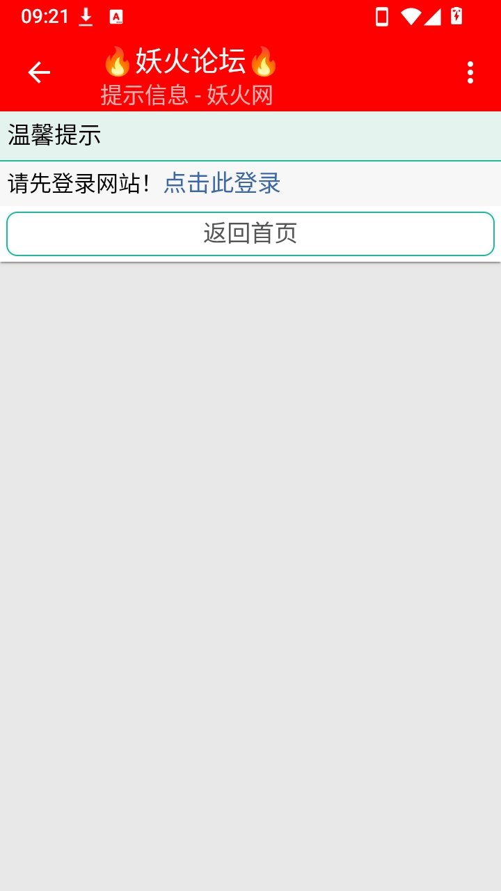 ������̳app����vikun ��׿��