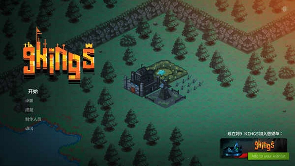 ���� Kings2026 Steam���İ�
