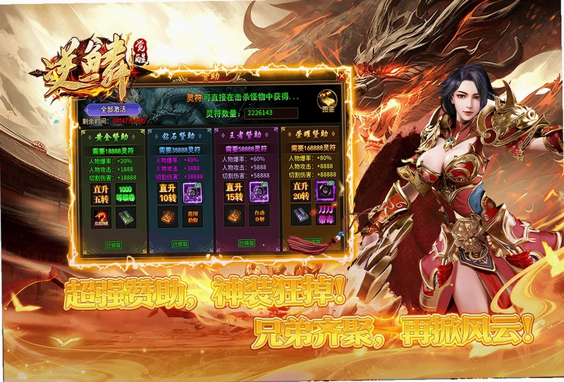 ʥ��ʮ��1.0 �����