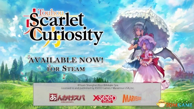 东方红辉心 Touhou: Scarlet Curiosity1.0 中文版