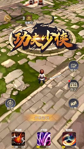 ��������v1.0.2 ���°�