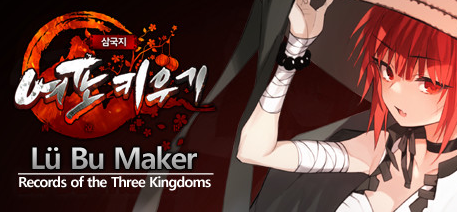 �����ι���Lu Bu Maker1.0.0