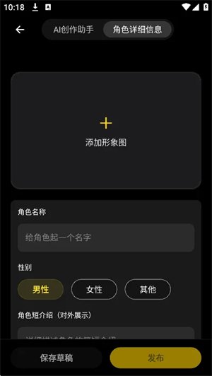 Popia AI����app����v2.5.1 ��׿��