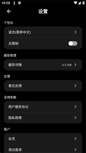 Popia AI����app����v2.5.1 ��׿��