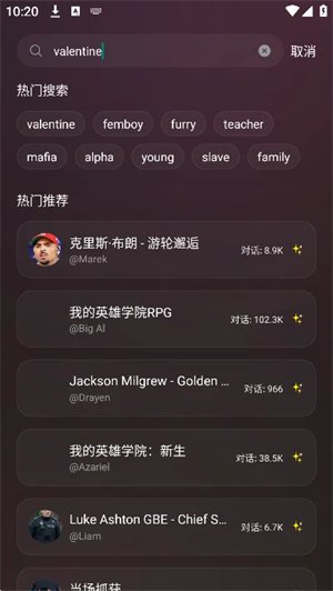Popia AI����app����v2.5.1 ��׿��