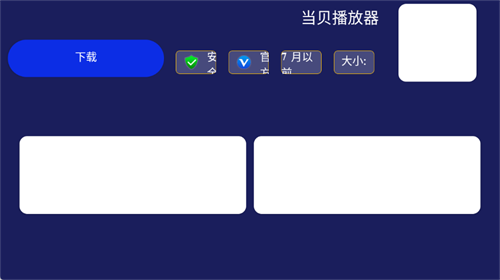 ��ǰ�г�app����v1.0.0 ��׿��