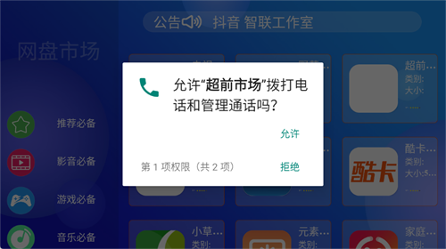��ǰ�г�app����v1.0.0 ��׿��