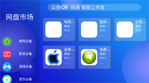 ��ǰ�г�app����v1.0.0 ��׿��