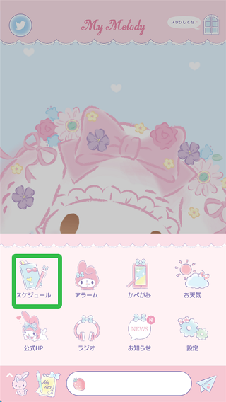 My Melody