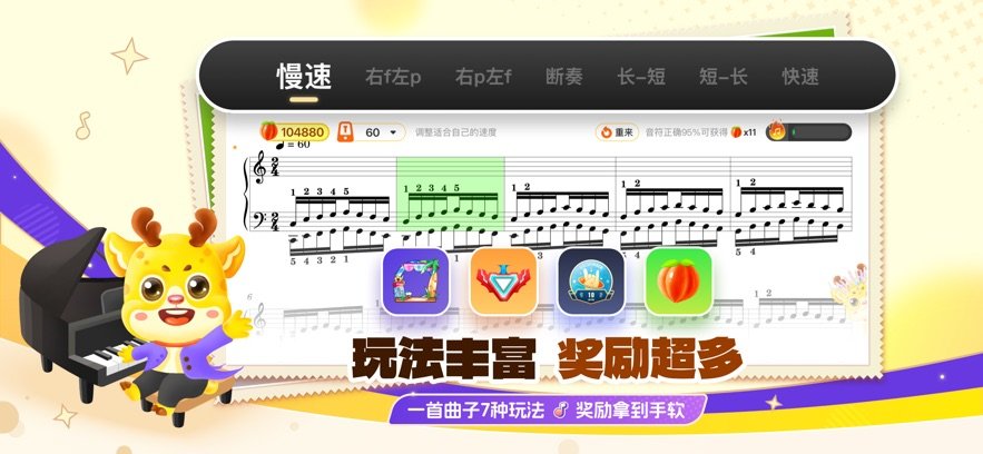 ��С¹��������appv5.0.1 ���°�
