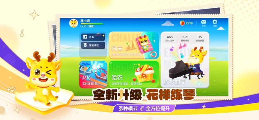 ��С¹��������appv5.0.1 ���°�