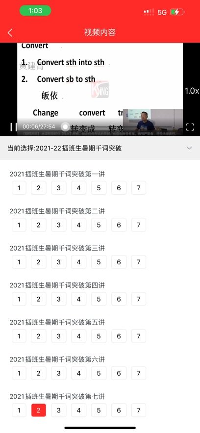 ���˿���app�ٷ��������v4.3.0 ���°�
