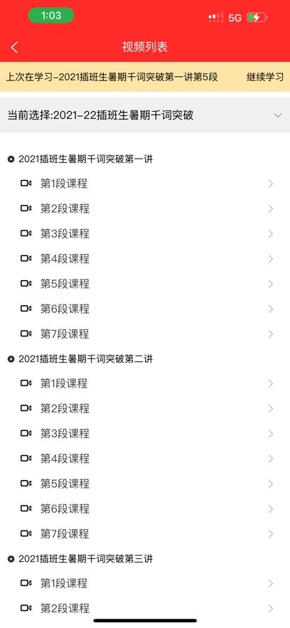 ���˿���app�ٷ��������v4.3.0 ���°�