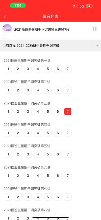 ���˿���app�ٷ��������v4.3.0 ���°�