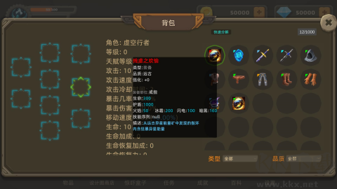����������ð������˼v1.0.58 �ֻ���