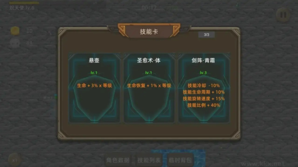 ����������ð������˼v1.0.58 �ֻ���