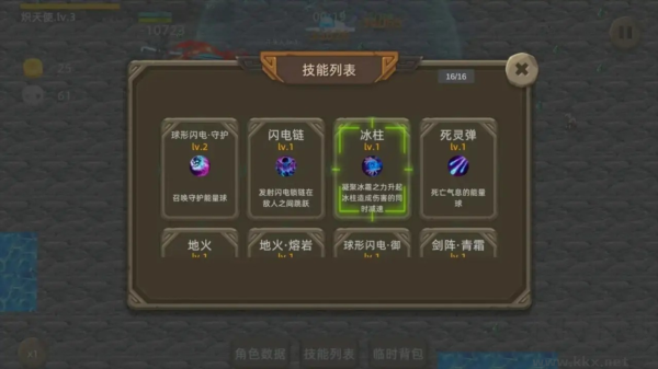 ����������ð������˼v1.0.58 �ֻ���