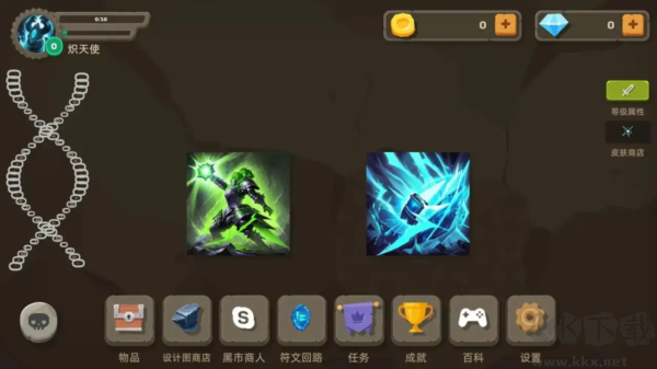 ����������ð������˼v1.0.58 �ֻ���
