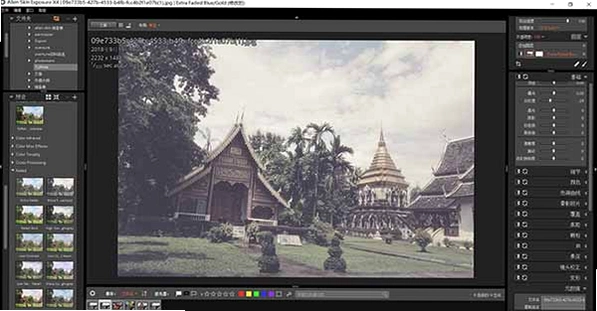 Exposure���ع⣩1.0.0 �ƽ��